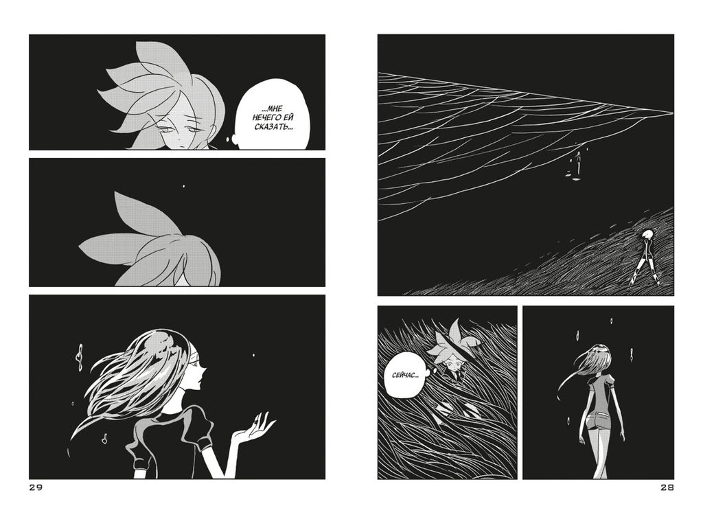 Страна самоцветов. Кн. 2. Итикава Х. - Азбука фото 2