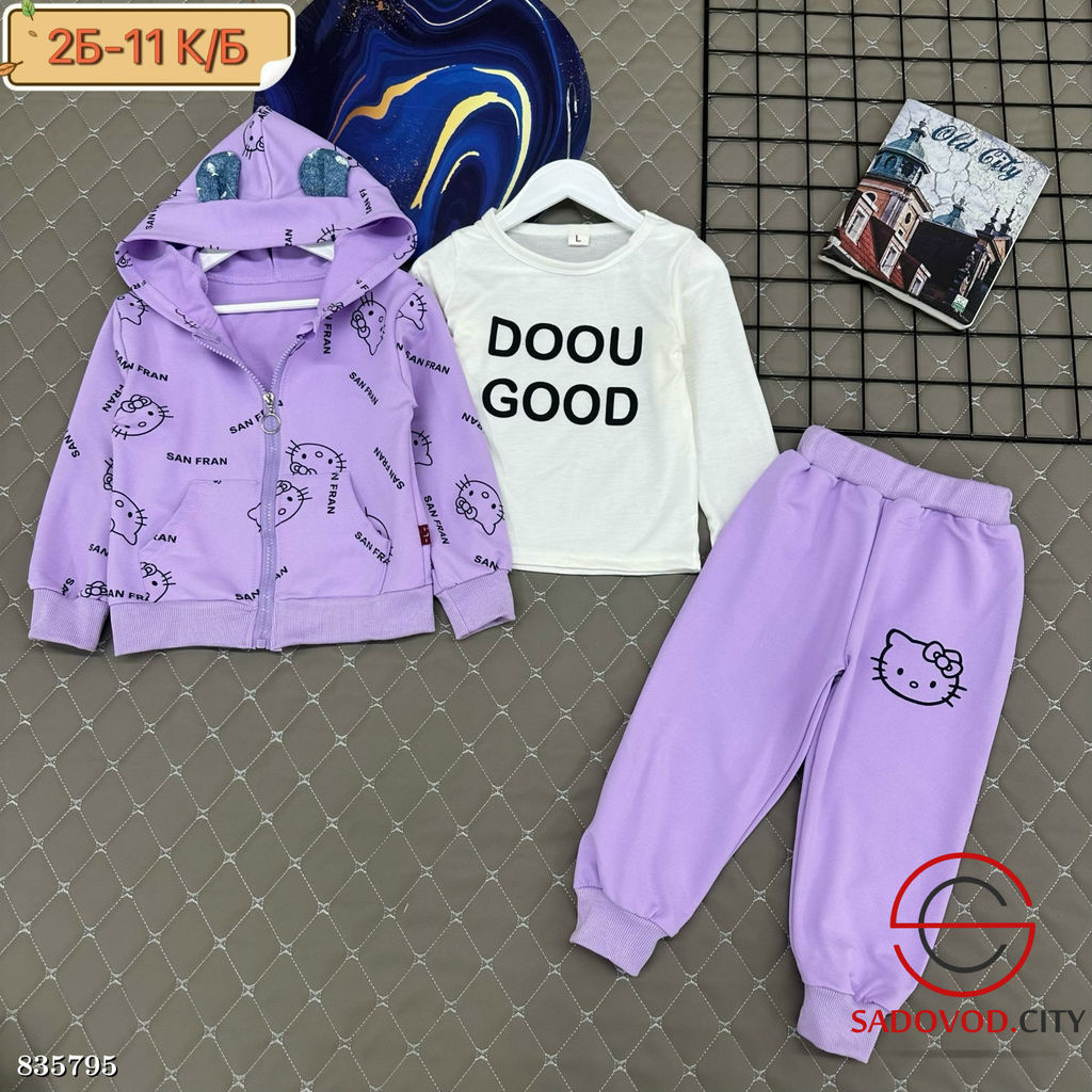 Костюм тройка для девочки