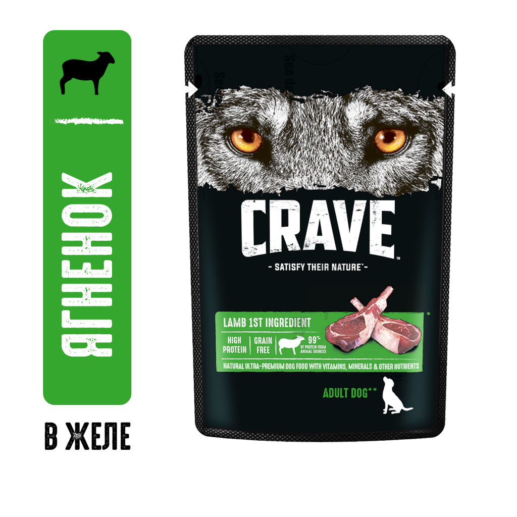 Упаковка 28 шт Паучи для взрослых собак всех пород с ягнёнком, 85г. 10245362