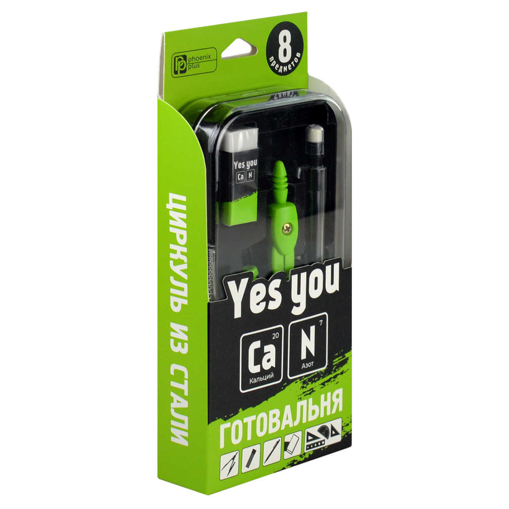 Готовальня: циркуль, сменные грифели (15 шт), механический карандаш, ластик, набор линеек, ТЫ МОЖЕШЬ арт.62703