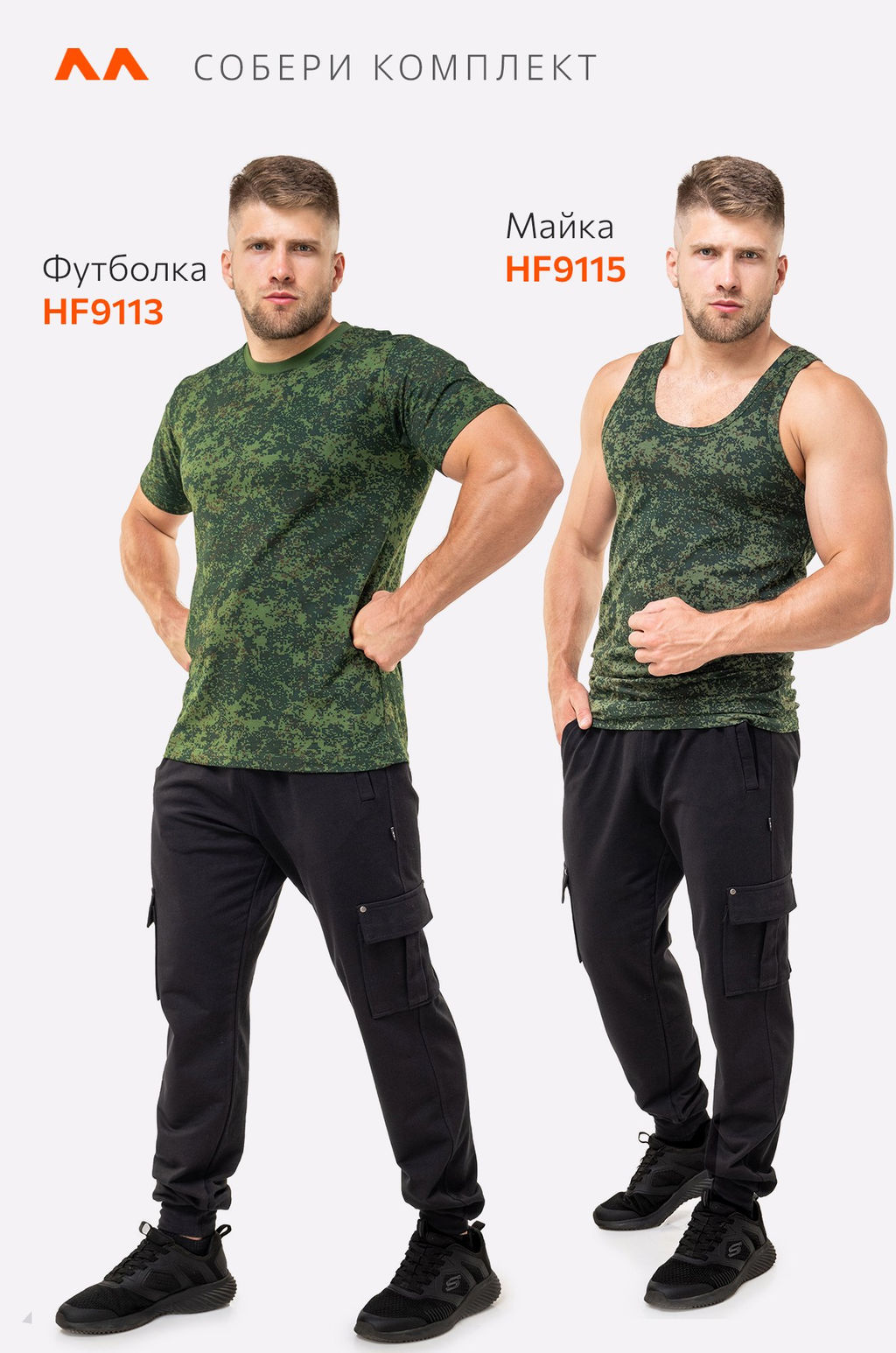 Мужские брюки из футера двухнитки Happyfox - Happy fox фото 9