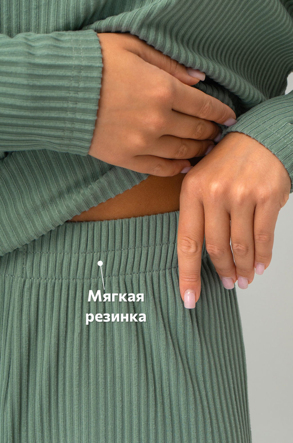 Женский костюм в рубчик-лапша Happyfox - Happy fox фото 5