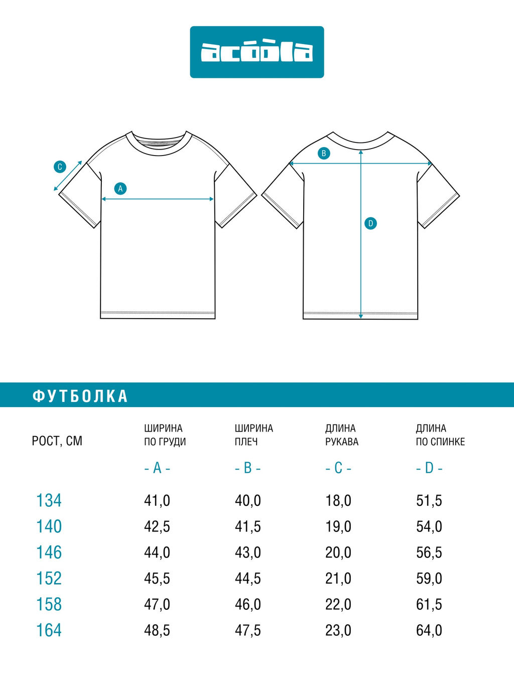 ACOOLA / Футболка детская для мальчиков Eclair хаки  фото 9