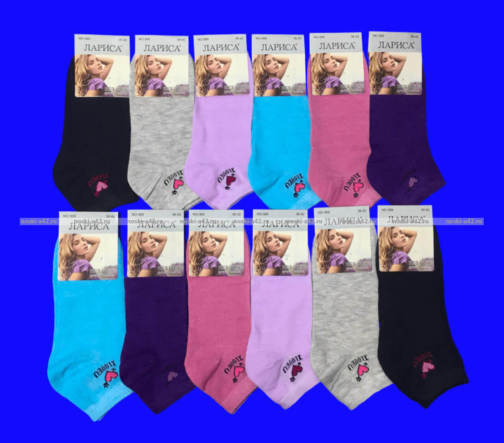 Цена за 12 пар. Следки женские "Сердце"