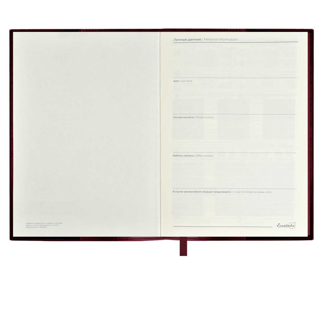 Ежедневник недатированный ESCALADA, А5+, 160 л., арт. 67191/ 10 ШЕВРЕТ БОРДОВЫЙ