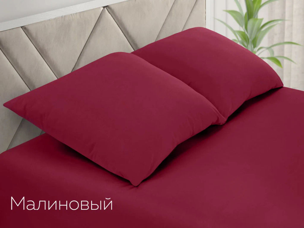 Набор наволочек поплин(однотон)-2шт(сливочный)