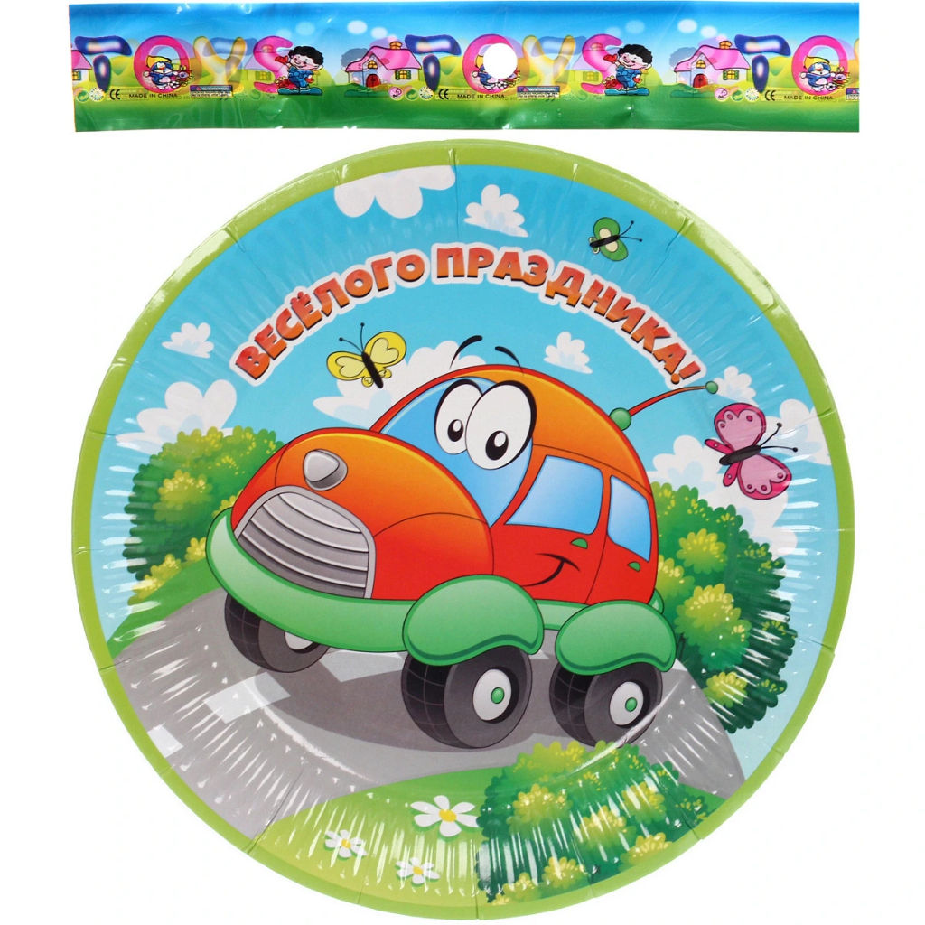 Тарелка бумажная 18 см в наборе 10 шт "Веселая машинка"