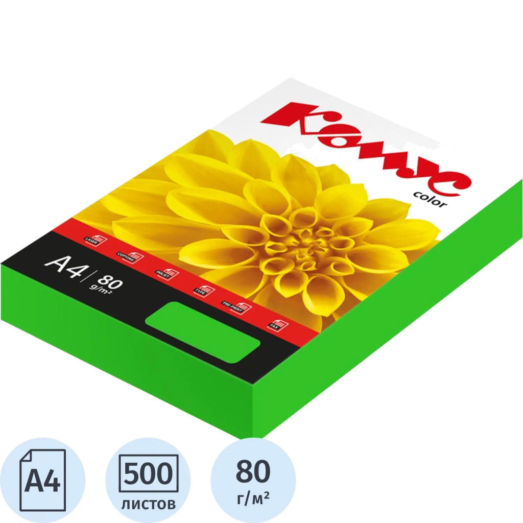 Бумага цветная Комус Color (зеленый интенсив), 80г, А4, 500 л