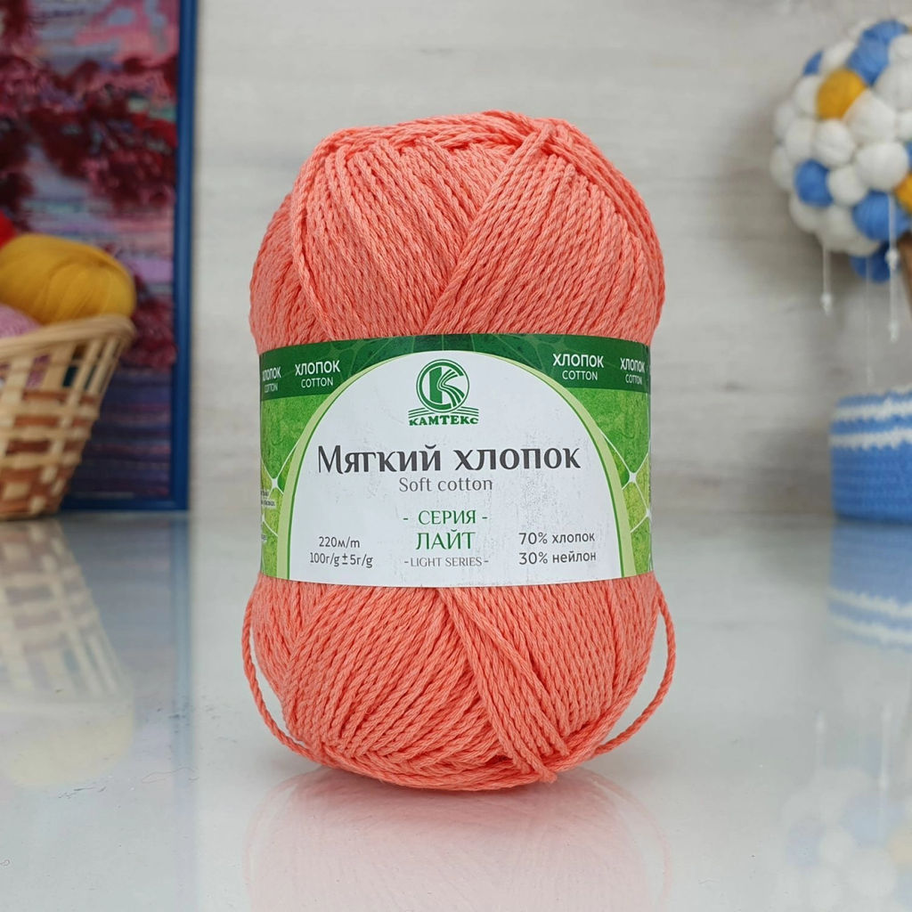Мягкий хлопок пряжа Россия КТ 70%хлопок 30%нейлон 10х100г/220м