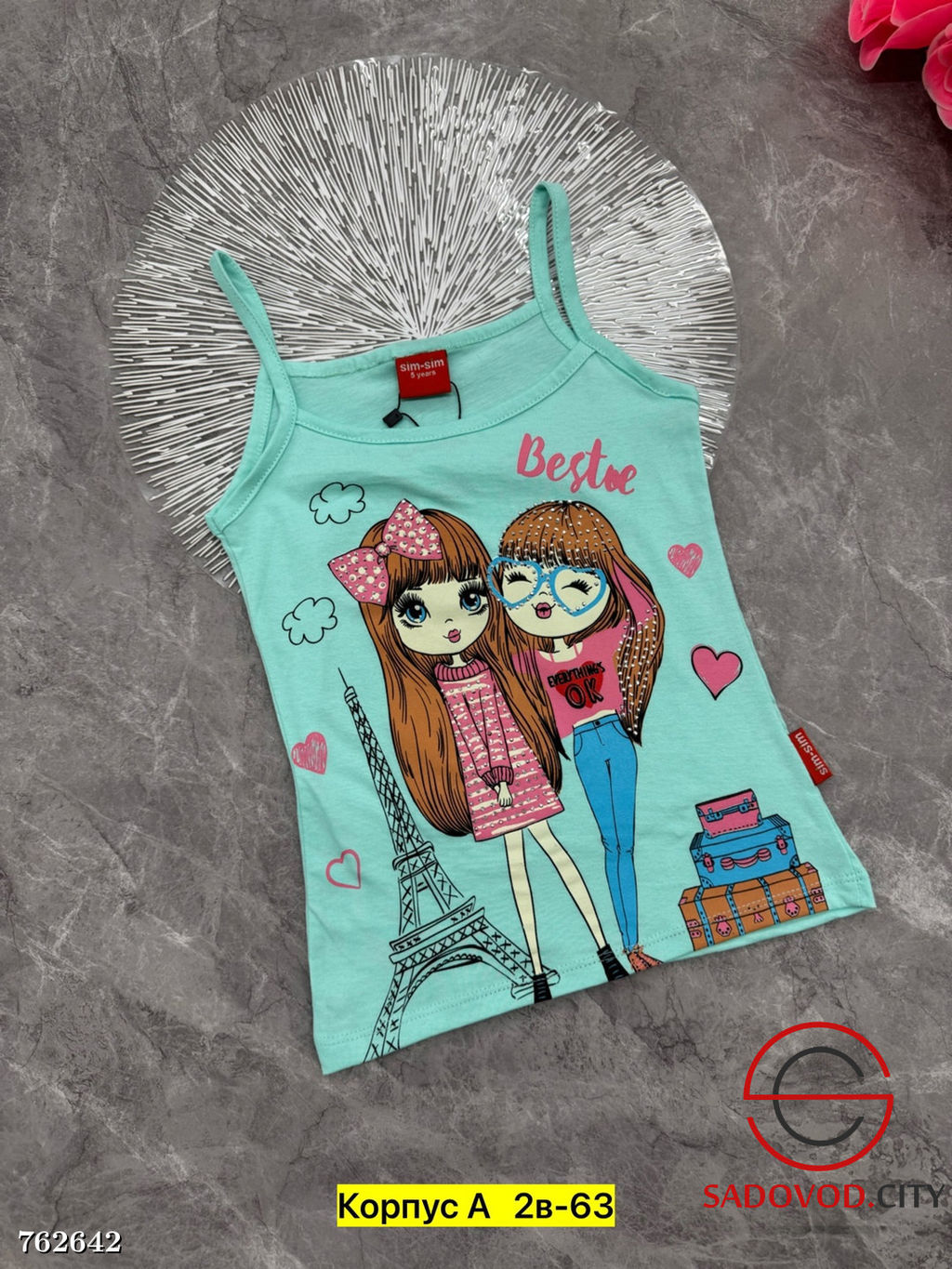 Майка с принтом детская - Bruno фото 10