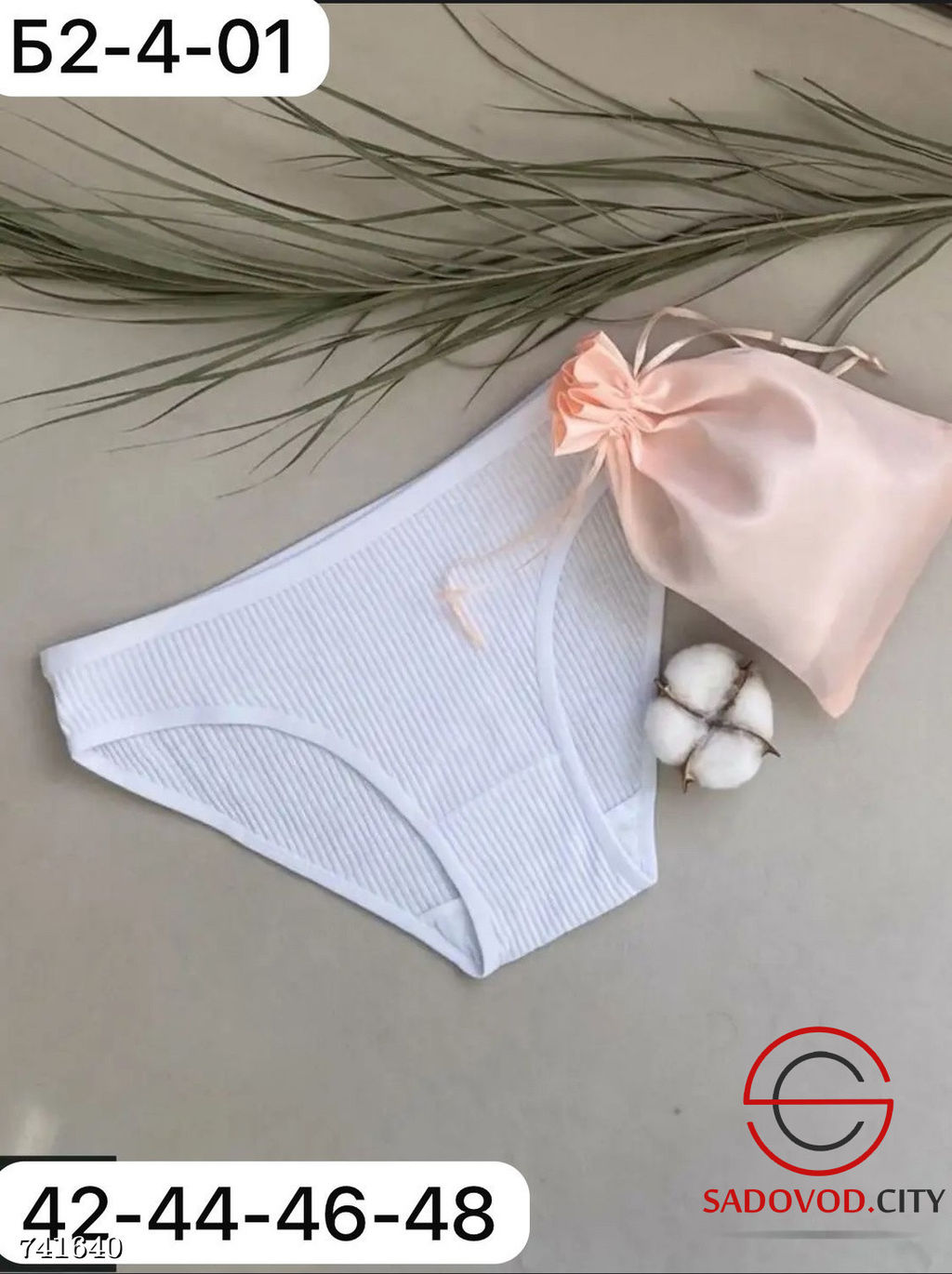 Женские трусы слипы 10 шт - Bruno фото 3