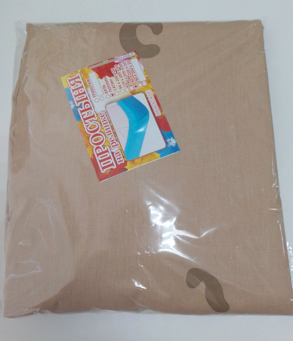 Простынь на резинке Поплин 160*200*20