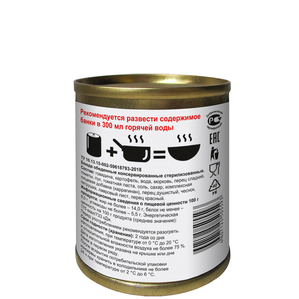 Гуляш по-венгерски Sun Mix 340г  фото 2