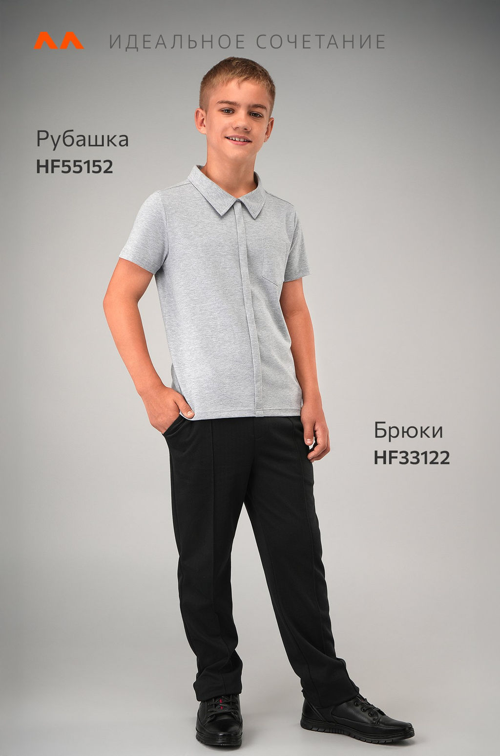 Рубашка-поло с коротким рукавом для мальчика Happyfox - Happy fox фото 11