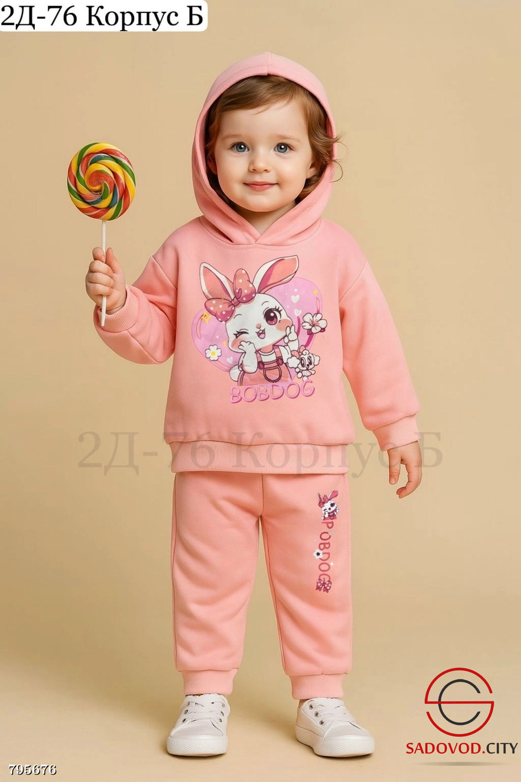 костюм Футер 2х нитка и хлопок - Bruno фото 2