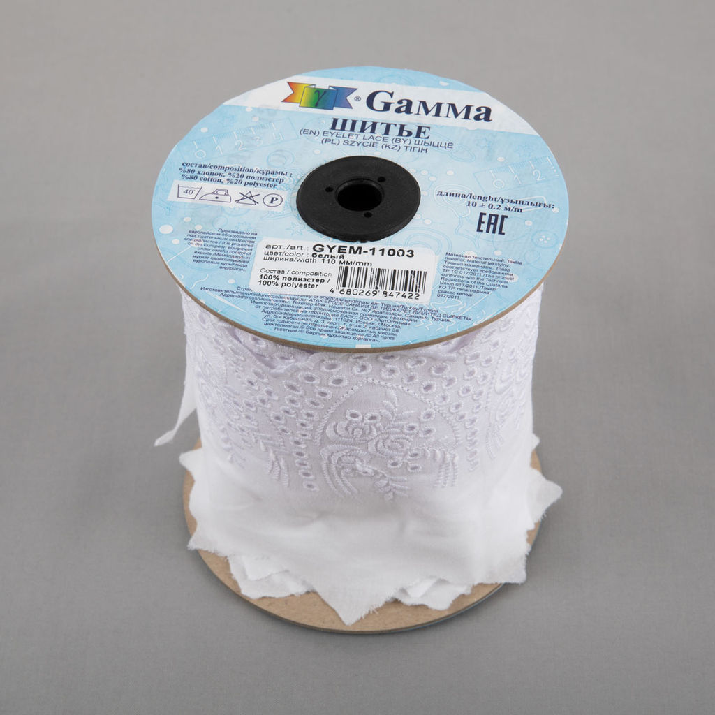 Шитье Gamma 110 мм GYEM-11003 в рулоне 10 м 0.2 м Турция белый