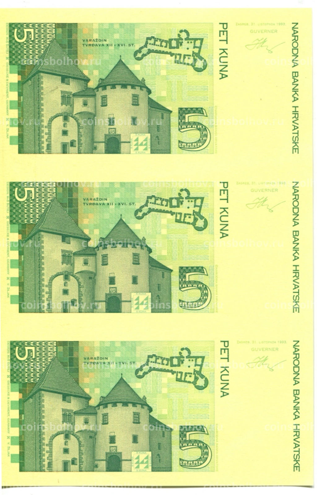5 куна 1993(1994) года Хорватия  неразрезанный лист, пробный