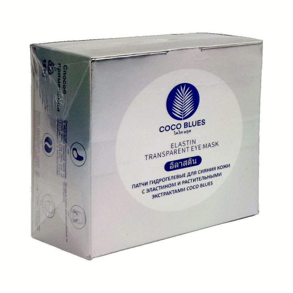 Coco Blues Патчи гидрогелевые для сияния кожи с эластином и растительными экстрактами, 60 шт. 502988  фото 2