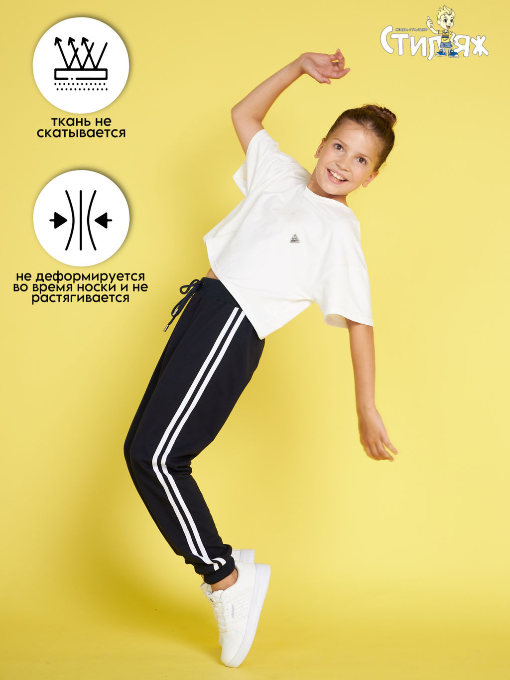 Брюки "Школьные",темно-синий