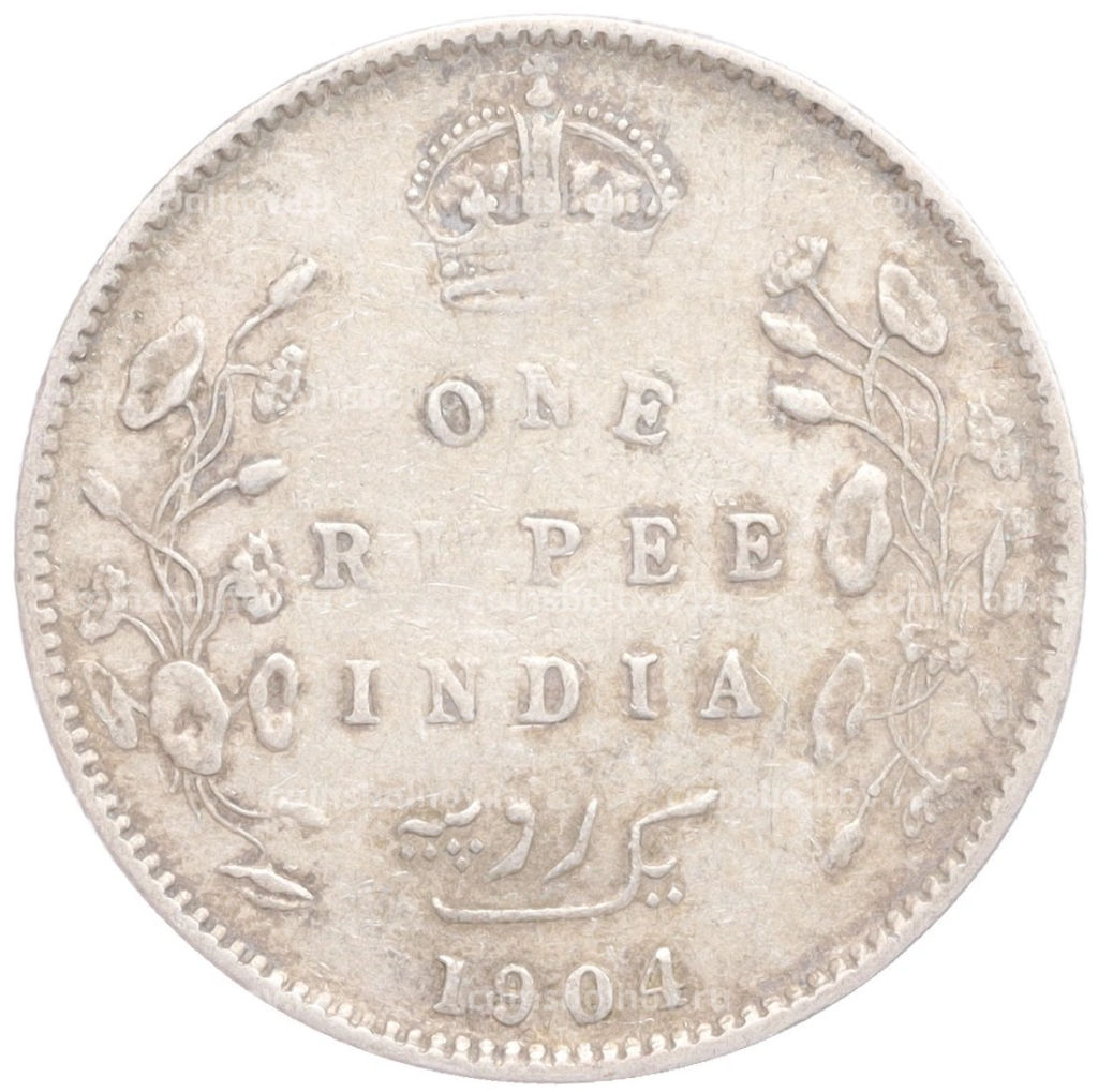 Монета 1 рупия 1904 года В Британская Индия
