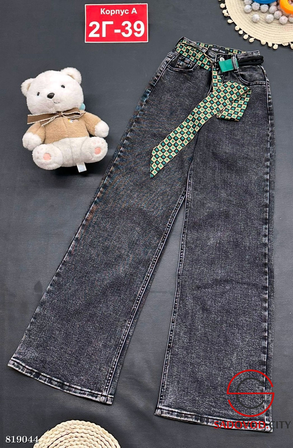 Джинсы без начёса для девочки