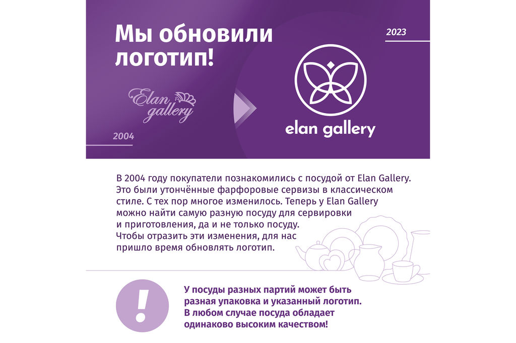 Блинница 23*23*9,5 см "Розы"