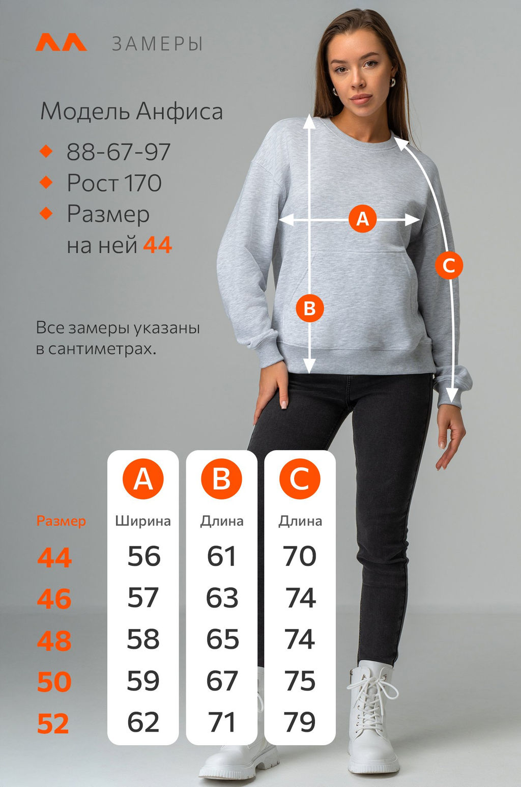 Женский свитшот из футера трехнитки Happyfox - Happy fox фото 11