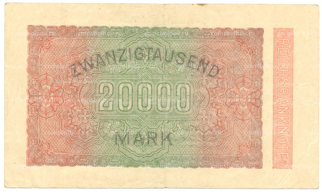 Банкнота 20000 марок 1923 года Германия