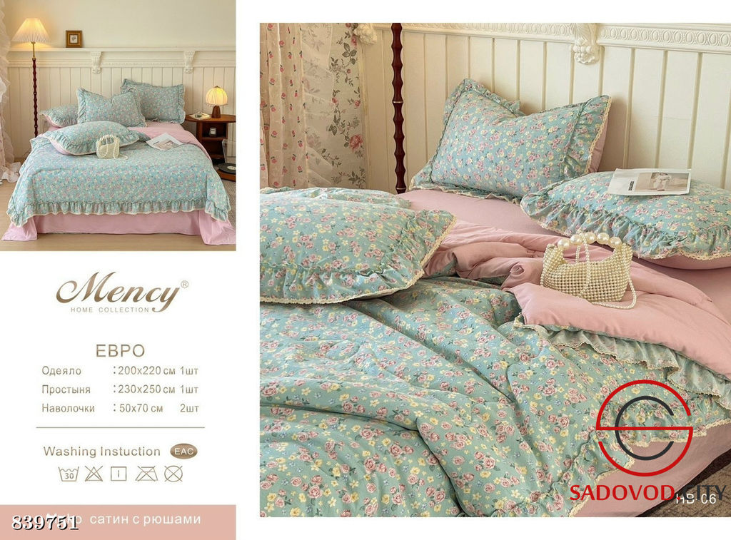 Комплект постельное белье серии