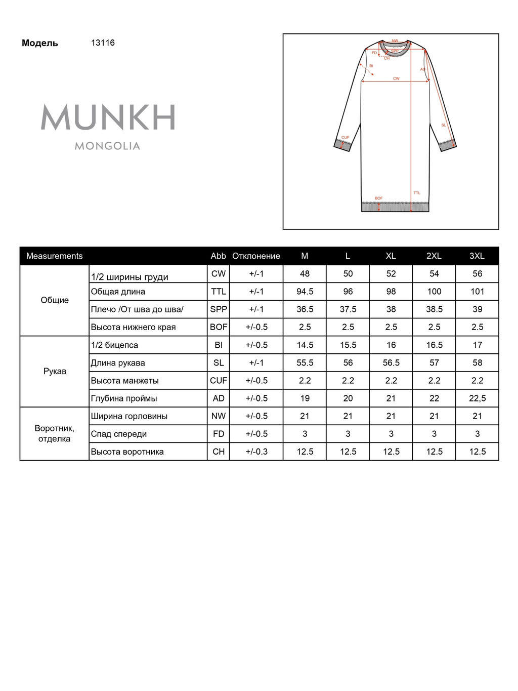 Платье из кашемира 13123 чернильное