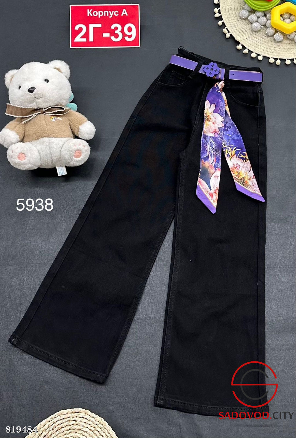 Джинсы для девочки классические