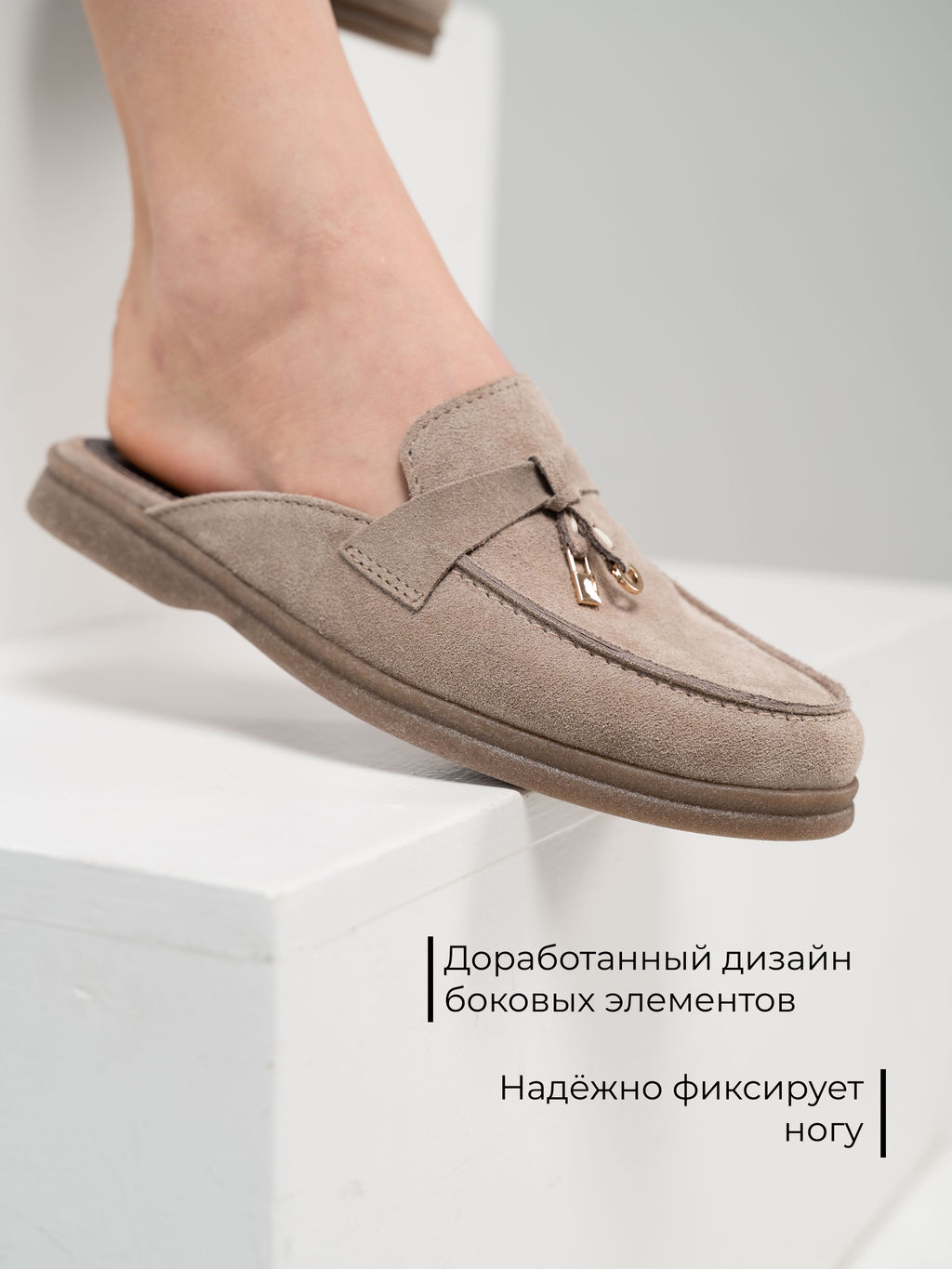 Мюли EDART 1070.2614 be. ваниль замша