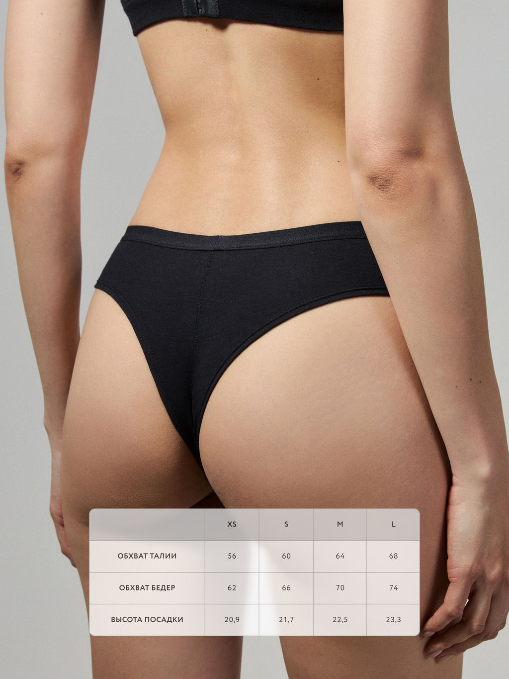 Трусы бразильяно из хлопка / Zarina  фото 8