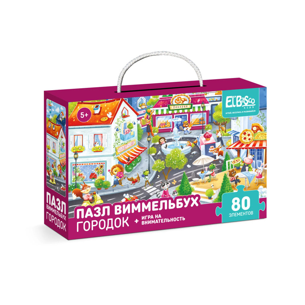 ElBascoKids / Пазл Виммельбух с заданиями Городок - El`BascoKids фото 2