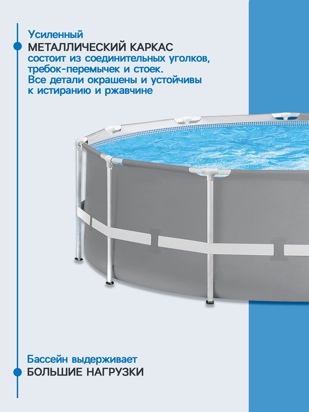 -33% Хит! Бассейн на опорах 366х99 см (фильтр-насос 2,0 м3/ч, лестница), от 6-ти лет INTEX фото 5
