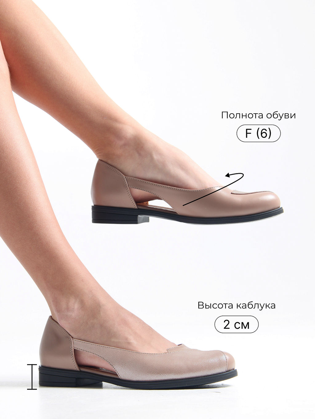 Туфли 160.madonnabl. какао астана