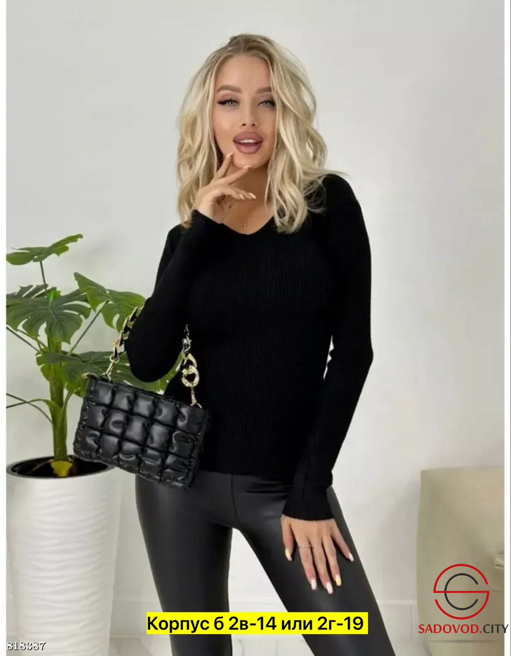 Водолазка женская с V-вырезом