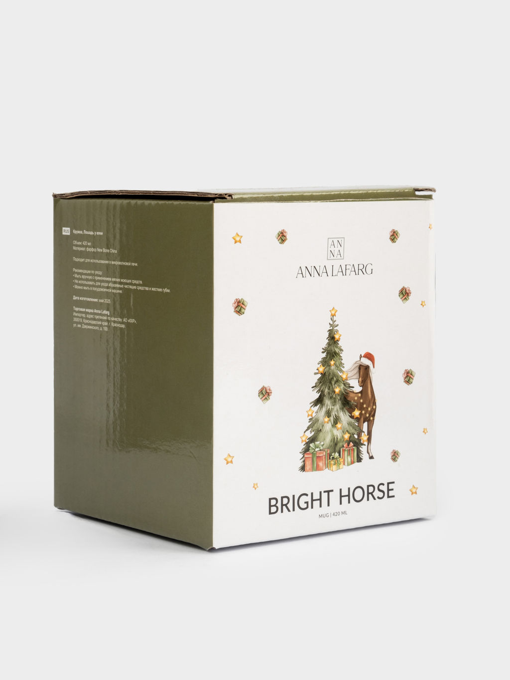 Кружка, 420 мл, фарфор N, белая, Лошадь у елки, Bright horse - Anna lafarg фото 6