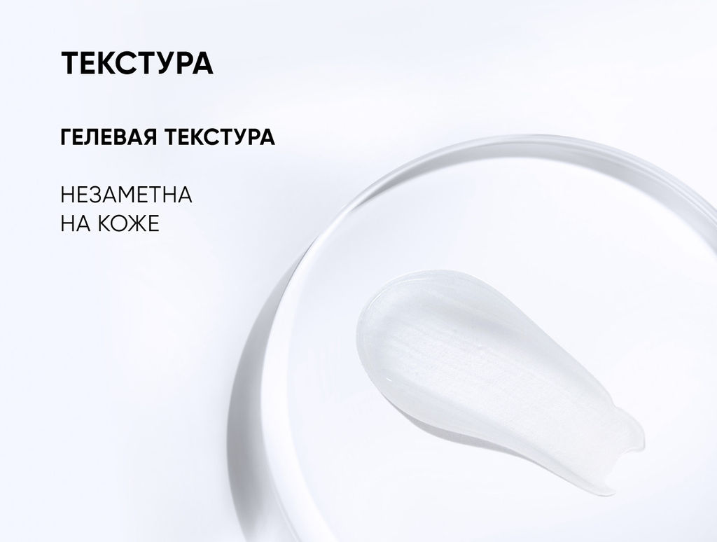 Точечное SOS-средство от воспалений, 20 мл ICON SKIN  фото 7