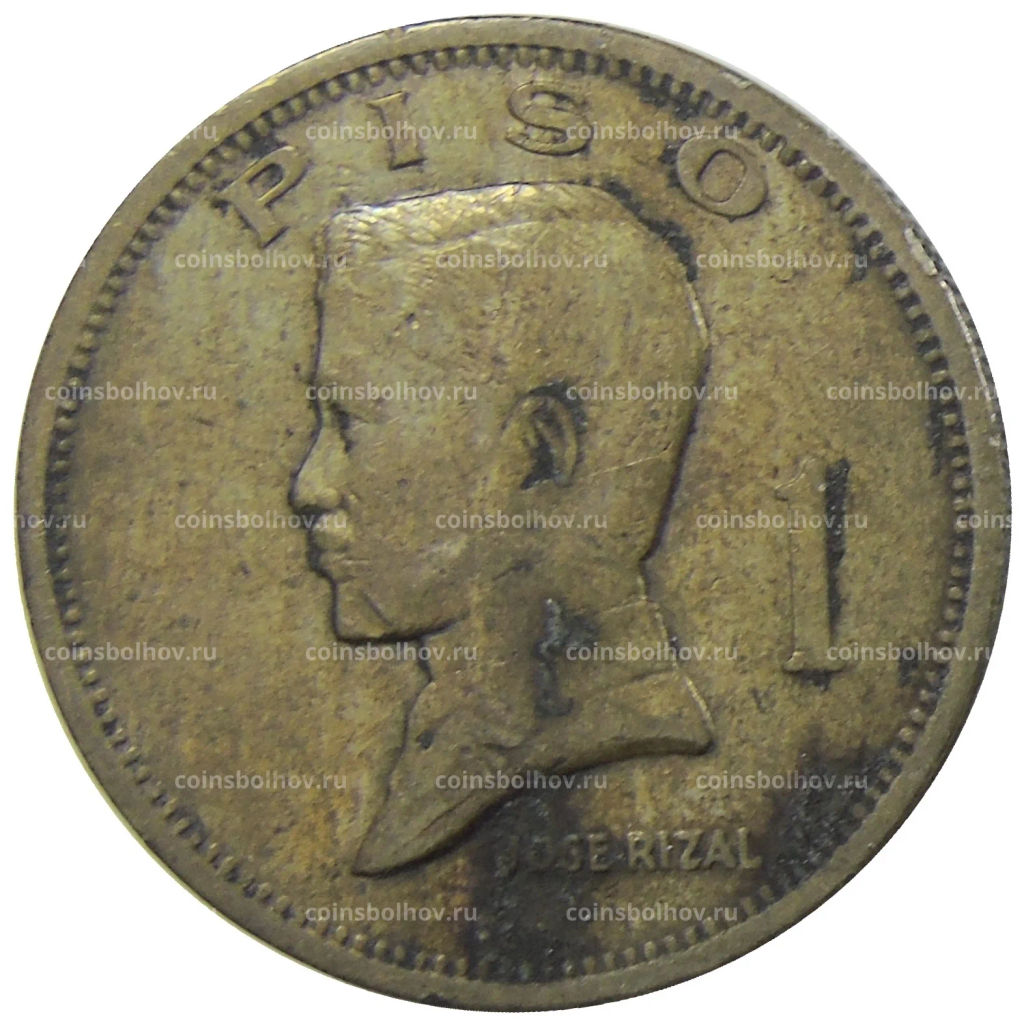1 песо 1972 года Филиппины