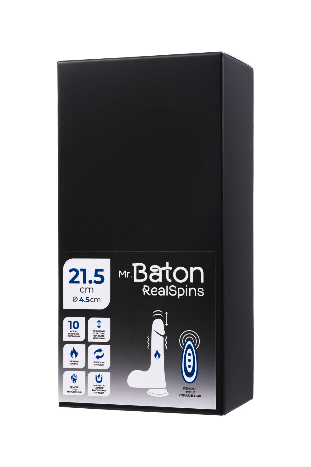 Ротатор реалистичный, Mr.Baton, RealSpins, силикон, 21,5см, 4,5