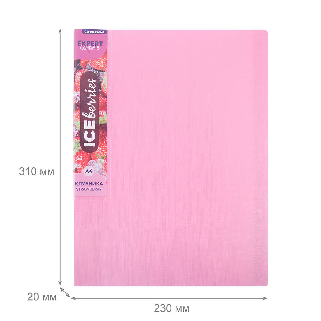 Expert Complete Trend ICEberries Папка с вкладышами 40 л. A4 600 мкм 20 мм лён 1 шт. клубника EC211720073