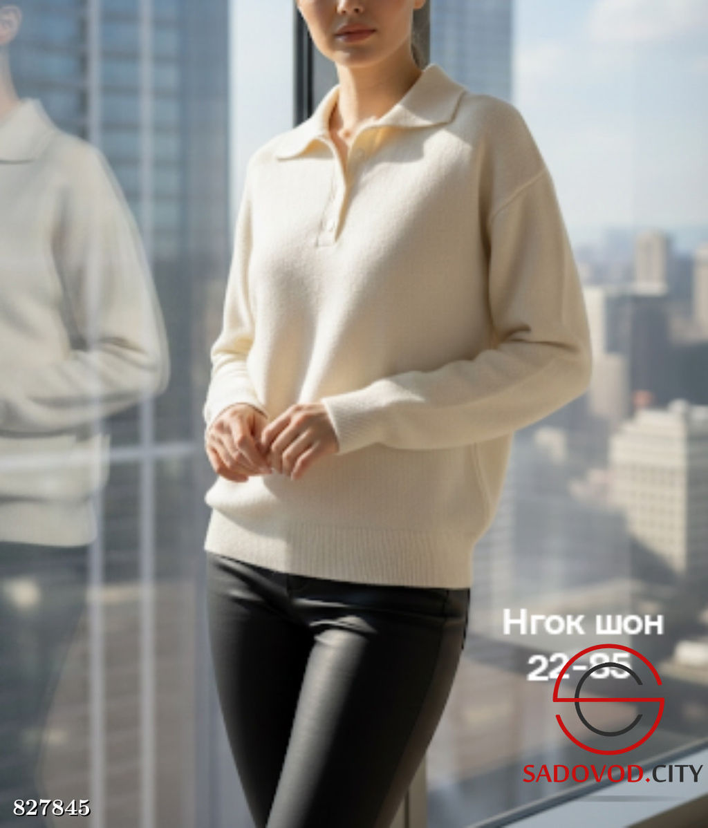 Кофта женская однотонная