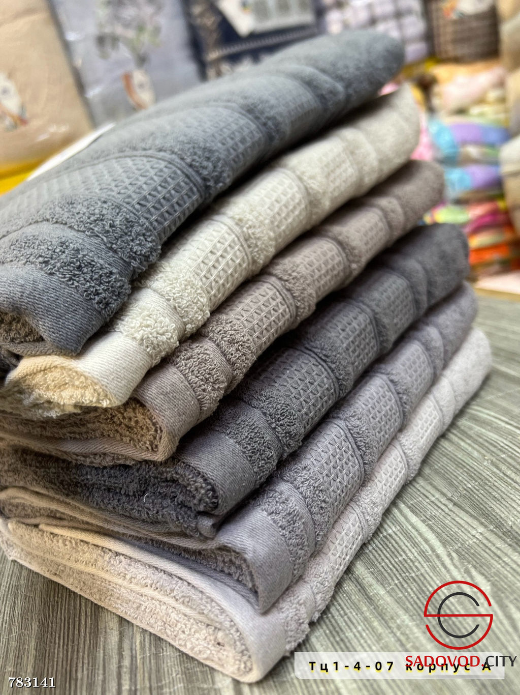 Комплект махровых полотенец, 6 шт