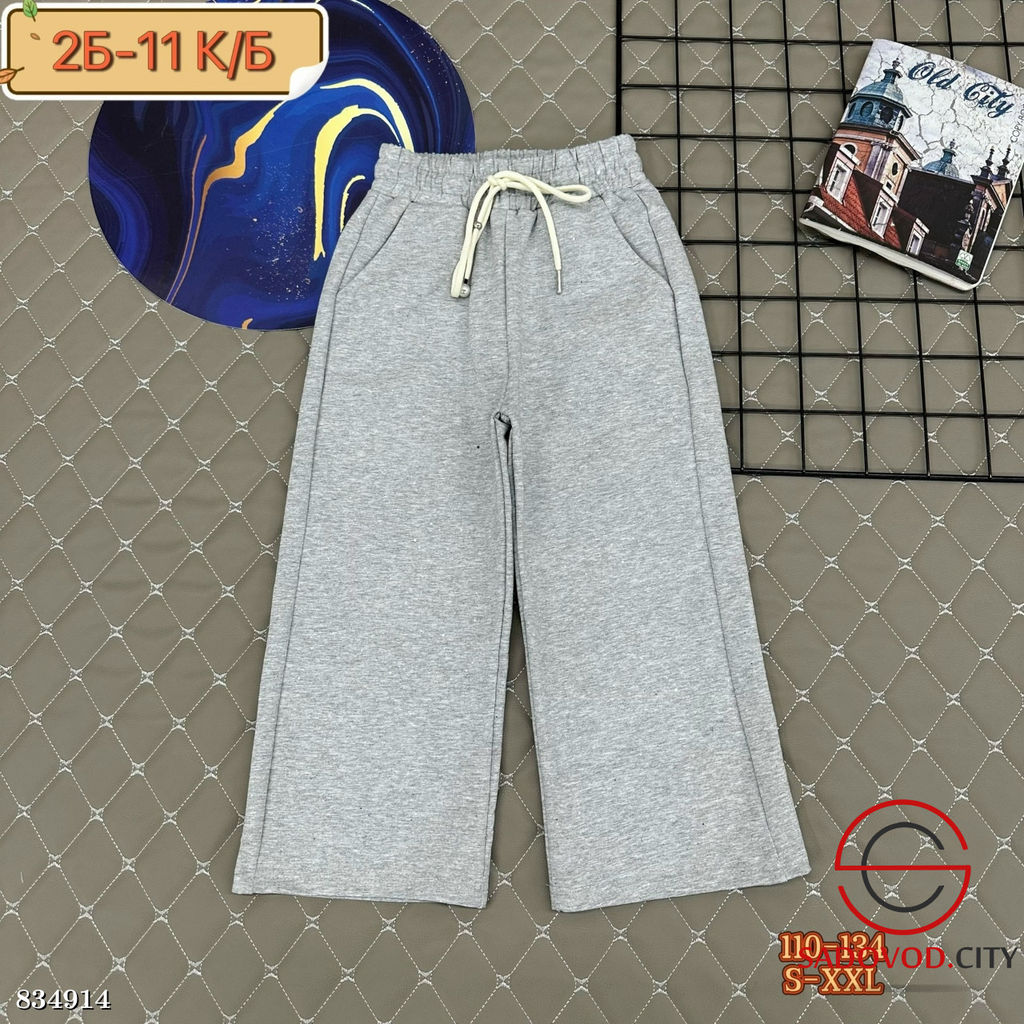 Штаны с высокой посадкой