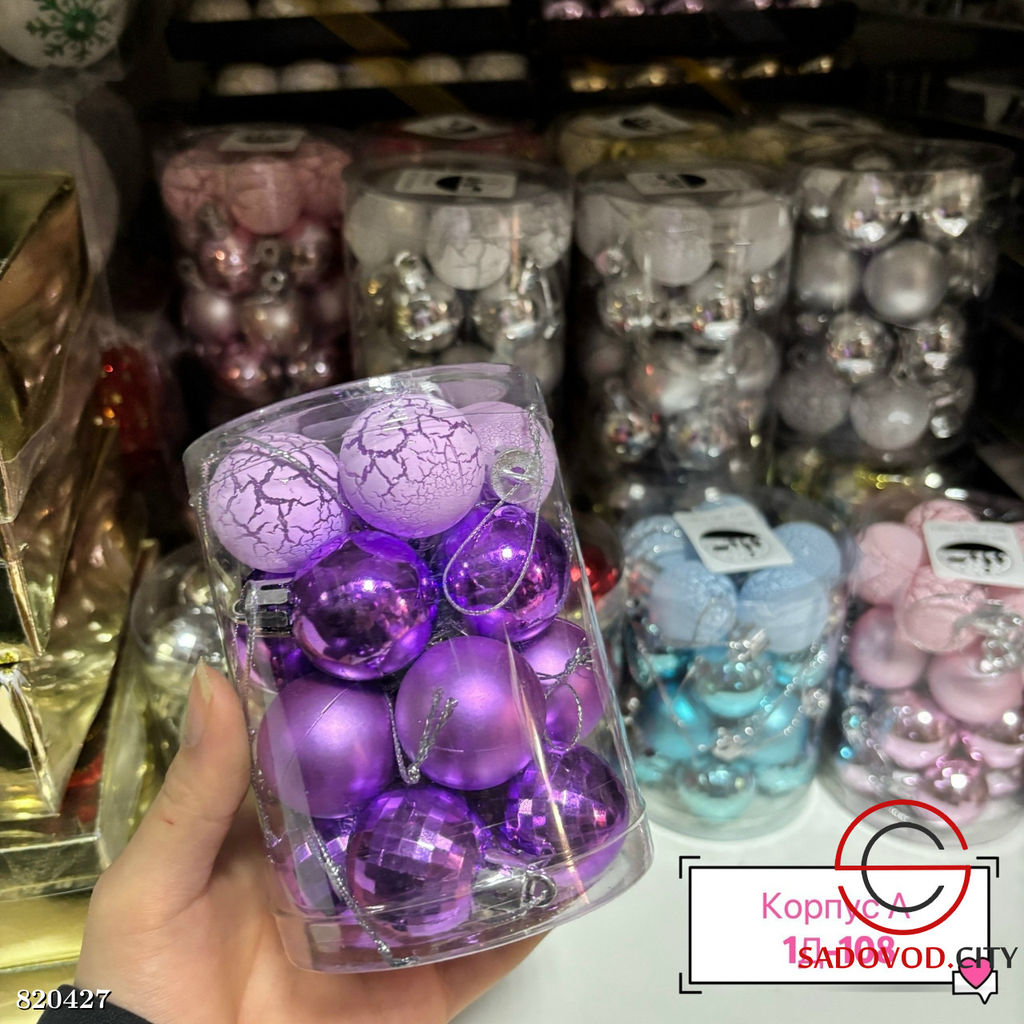 Новогодние шарики для елки