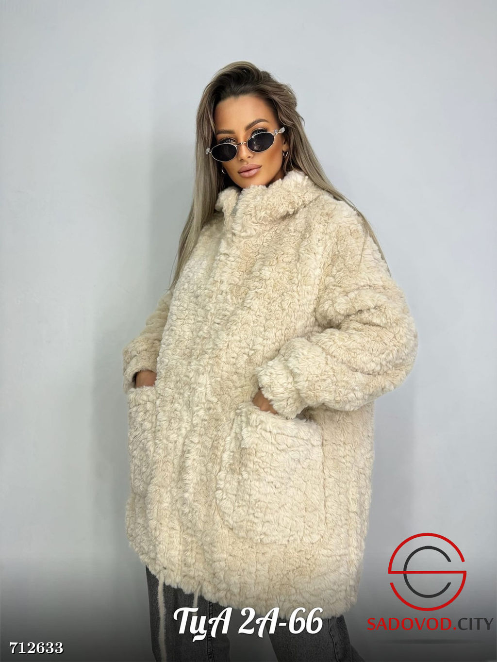 Кардиган женский на молнии