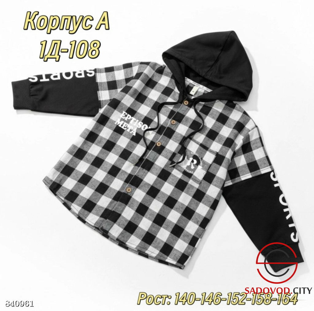 Рубашка для мальчика в клетку - Bruno фото 4