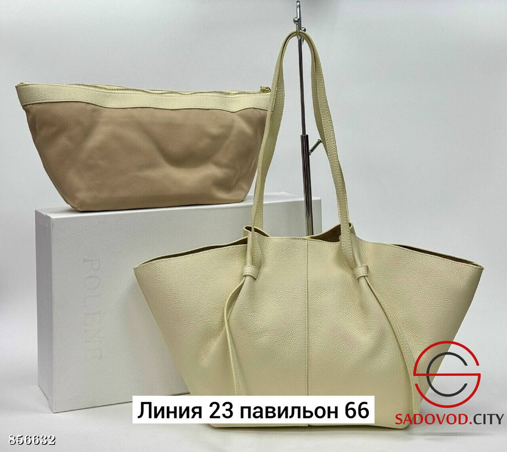 Сумка женская с длинной ручкой - Fiona фото 8