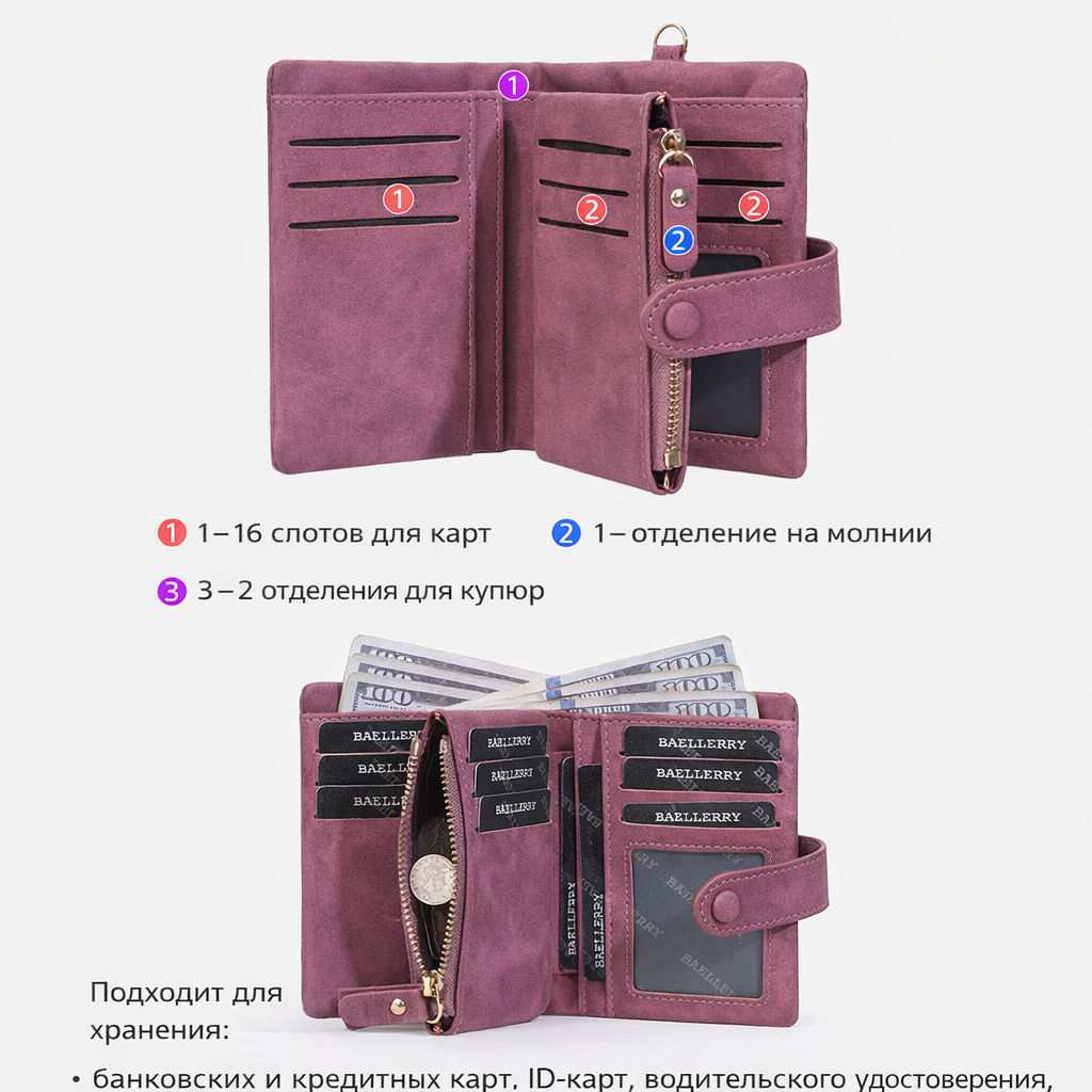 Кошелек W-N2407-Black